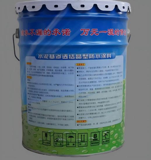 北大镇水泥基渗透结晶防水涂料